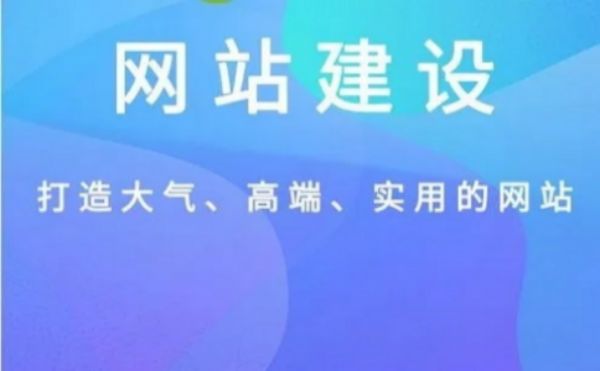 苏州制造业数字化转型:企业网站建设技术方案与实践路径