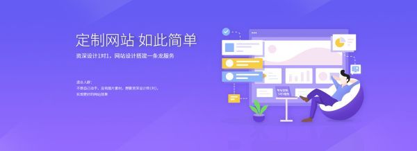 苏州工业园区企业官网改版:从传统展示到数字化营销的实战方案